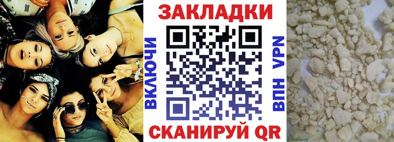 Где купить Мценск А ПВП  Меф мяу мяу  Героин  Бошки Шишки  Гашиш 