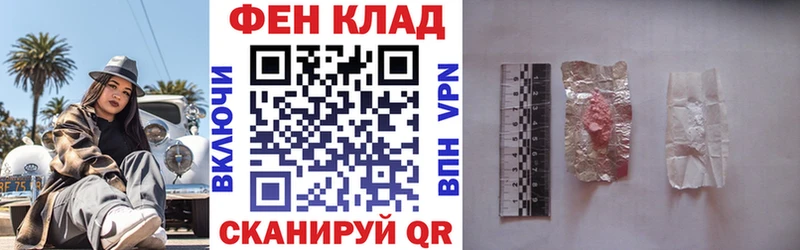 где найти   Мценск  ОМГ ОМГ маркетплейс  АМФ Розовый 