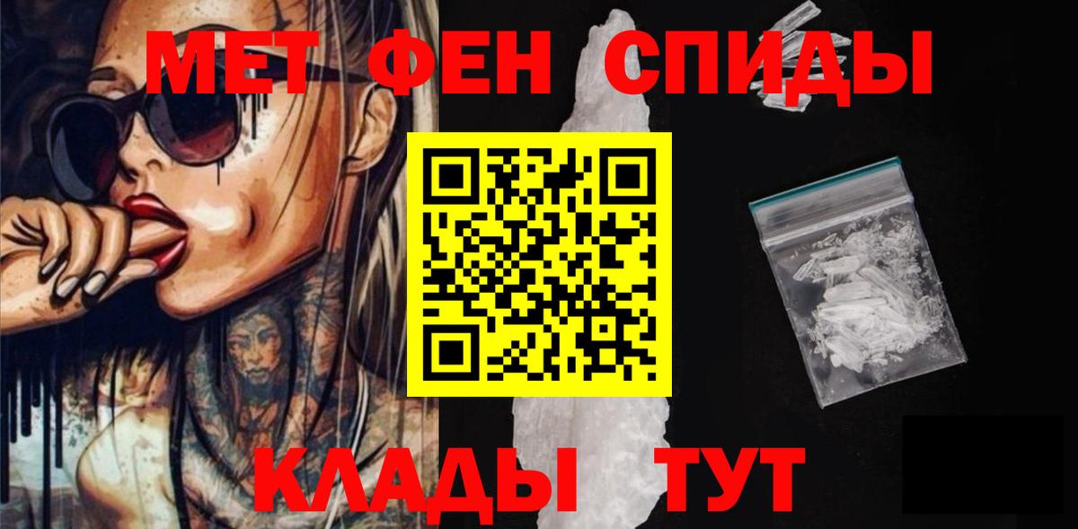 Амфетамин 98% Мценск