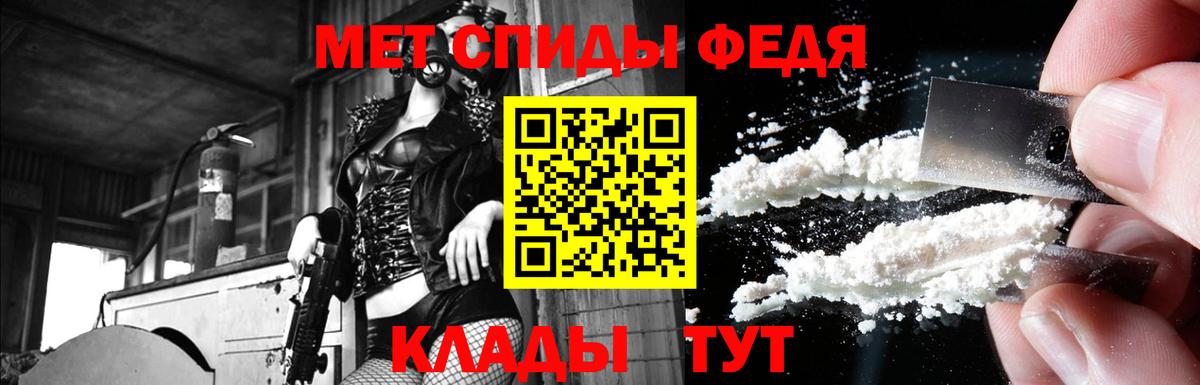 АМФЕТАМИН  Вход с VPN  Мценск  АМФЕТАМИН 97% 