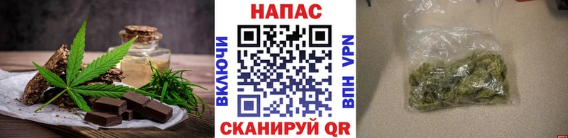Еда ТГК марихуана ОМГ ОМГ вход Мценск купить наркоту