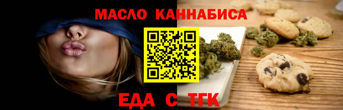Меф МЯУ МЯУ кристаллы  ЭКСТАЗИ  Cocaine  Вход с VPN  ГАШ  Мценск  Конопля  Магазины продажи наркотиков 