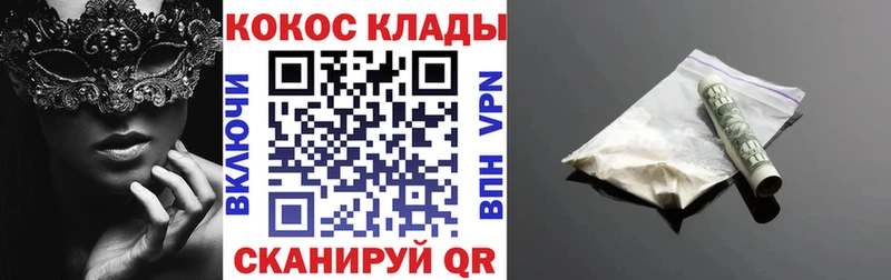 COCAIN 99%  хочу наркоту  Мценск 