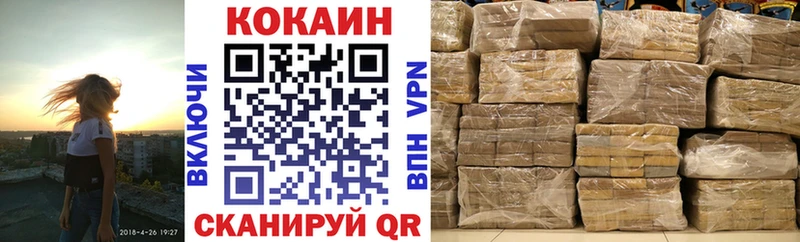 Кокаин Эквадор Мценск
