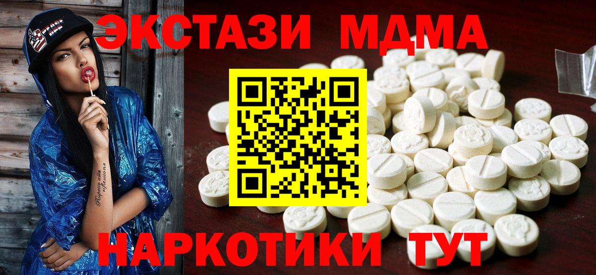 KRAKEN как войти  ЭКСТАЗИ Punisher  Вход с VPN  что такое наркотик  Мценск  Ecstasy XTC 