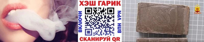 Гашиш Cannabis  Мценск 