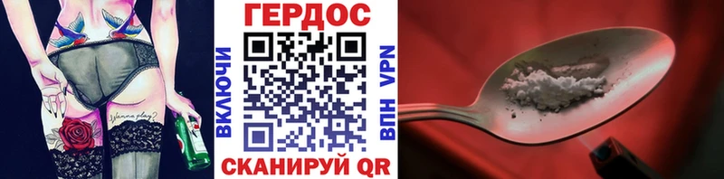магазин  наркотиков  blacksprut ссылки  Героин Афган  Мценск 