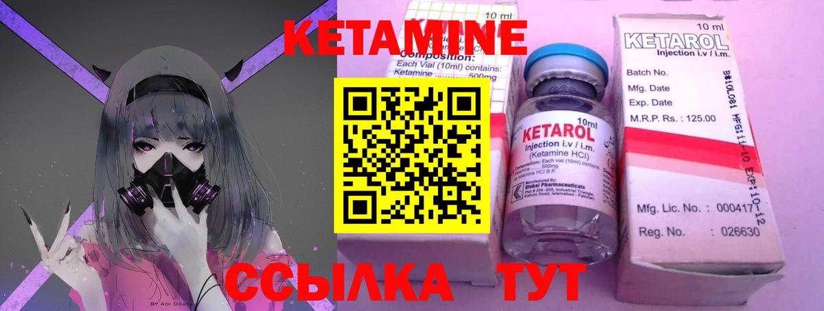 площадка телеграм  Кетамин VHQ  Вход с VPN  Мценск  hydra маркетплейс 