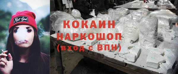 скорость mdpv Горно-Алтайск