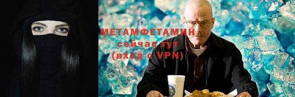 синтетический гашиш Горнозаводск