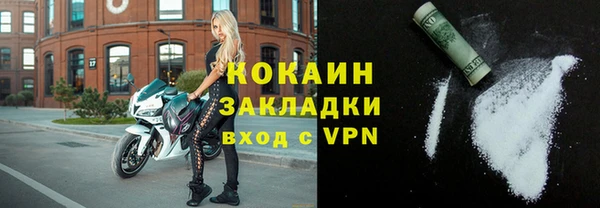 синтетический гашиш Горнозаводск