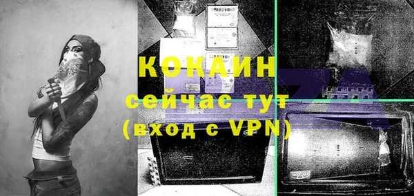 синтетический гашиш Горнозаводск