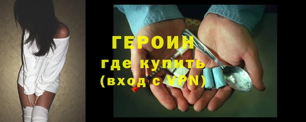 ECSTASY Горняк