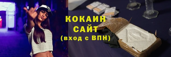 синтетический гашиш Горнозаводск