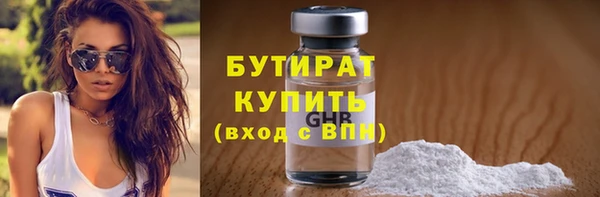 синтетический гашиш Горнозаводск