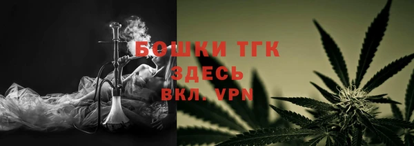 скорость mdpv Горно-Алтайск