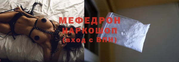 скорость mdpv Горно-Алтайск