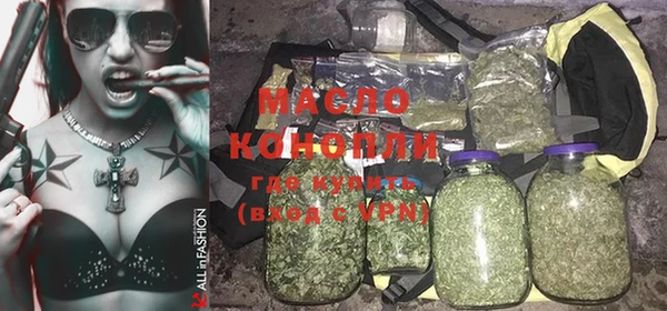синтетический гашиш Горнозаводск