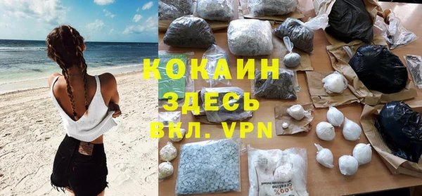 синтетический гашиш Горнозаводск