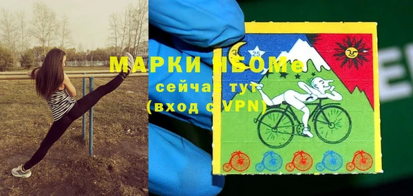 синтетический гашиш Горнозаводск