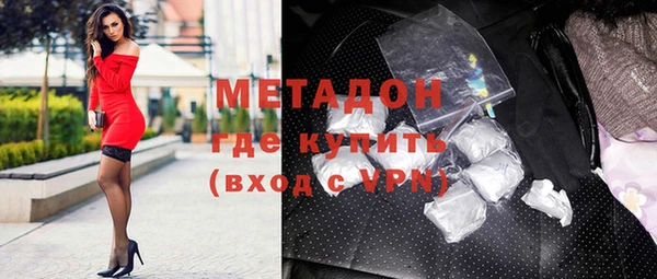 синтетический гашиш Горнозаводск