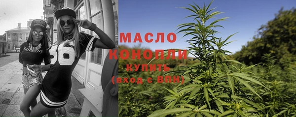 скорость mdpv Горно-Алтайск