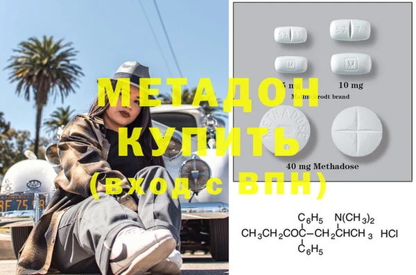 ECSTASY Горняк