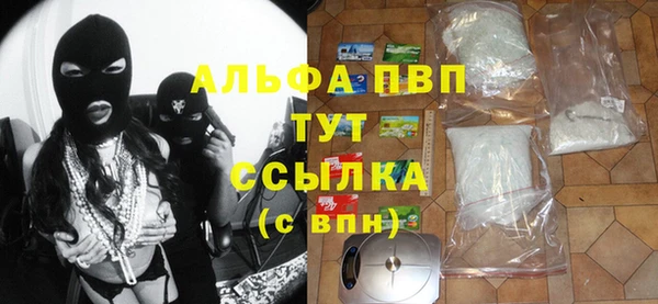 синтетический гашиш Горнозаводск