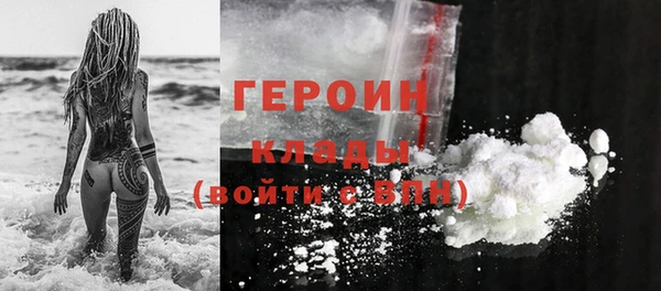 ECSTASY Горняк