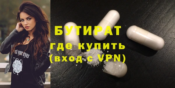синтетический гашиш Горнозаводск