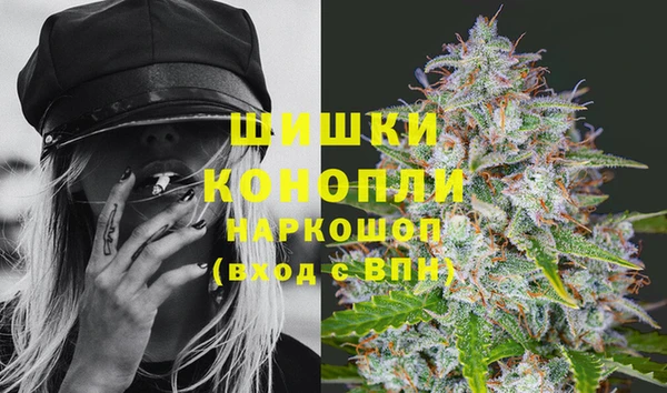 синтетический гашиш Горнозаводск