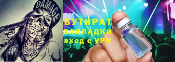 синтетический гашиш Горнозаводск