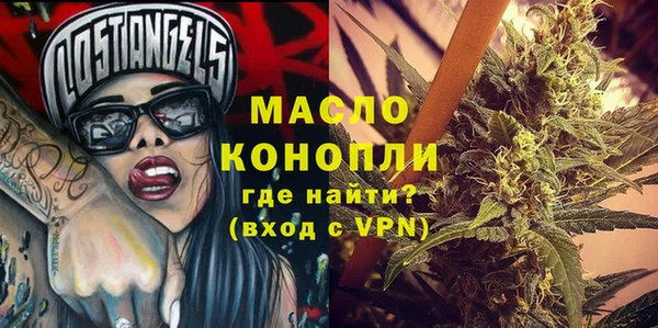 синтетический гашиш Горнозаводск