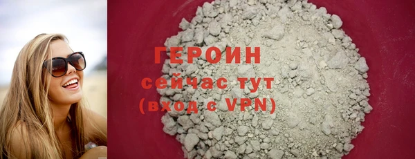 скорость mdpv Горно-Алтайск