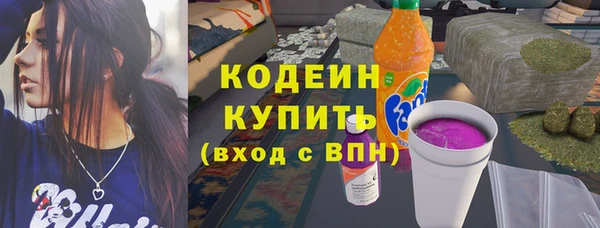 синтетический гашиш Горнозаводск