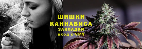 синтетический гашиш Горнозаводск