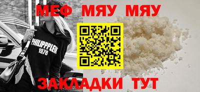 альфа пвп VHQ Кандалакша