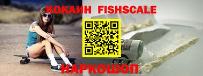 альфа пвп VHQ Кандалакша