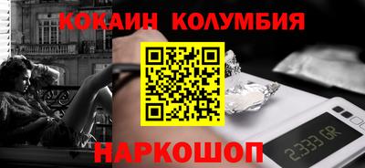 ALPHA-PVP Камышлов