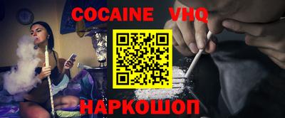 альфа пвп VHQ Кандалакша