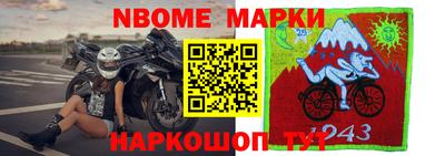 ALPHA-PVP Камышлов