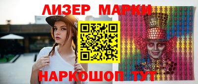 альфа пвп VHQ Кандалакша