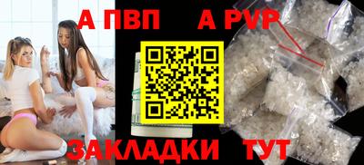 круглые Канаш