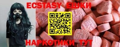 круглые Канаш