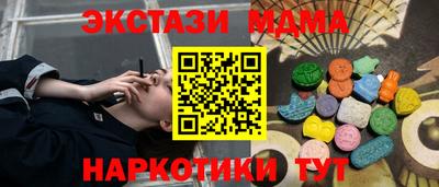 альфа пвп VHQ Кандалакша