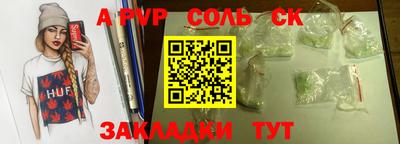 альфа пвп VHQ Кандалакша