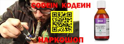 круглые Канаш