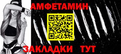 ALPHA-PVP Камышлов
