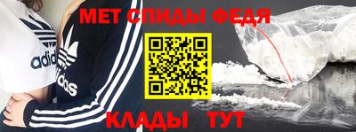 ALPHA-PVP Камышлов