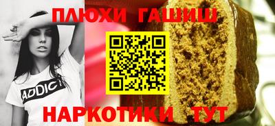 альфа пвп VHQ Кандалакша